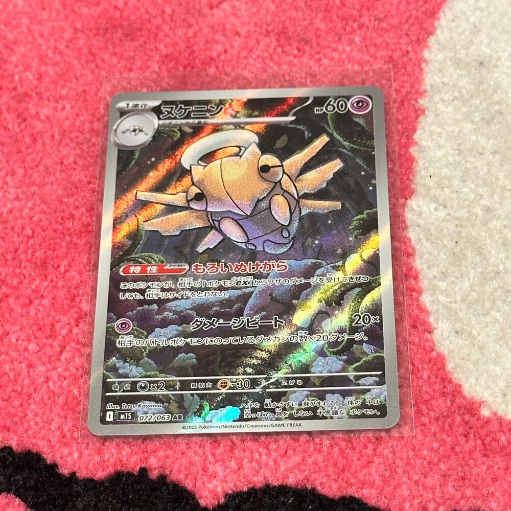 Shedinja #72 – Pokémon Japanese Mega Symphonia [Full Art Holo]